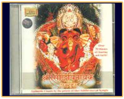 Shri Siddhivinayak Mahapuja CD-CDA013-1