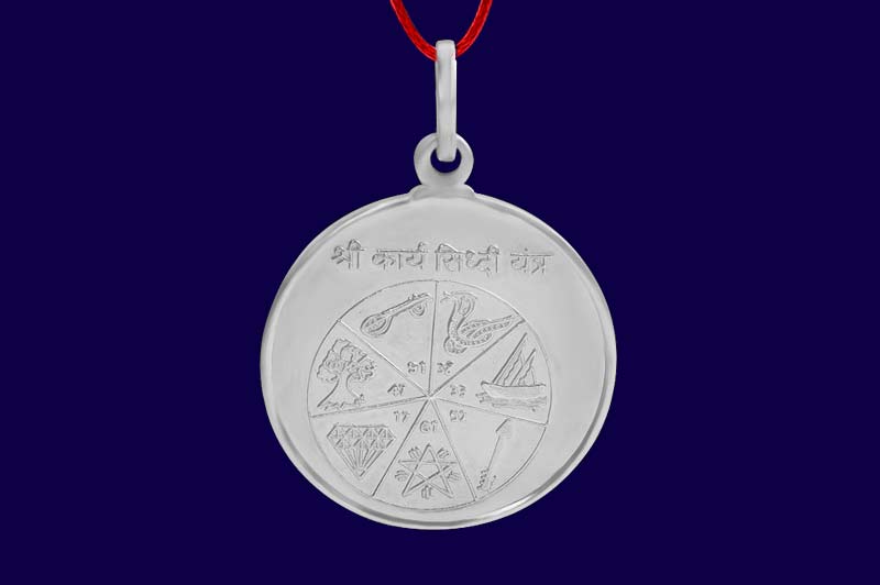 Karya Siddhi Yantra Locket-Silver-Medium-YLKRS1008-2