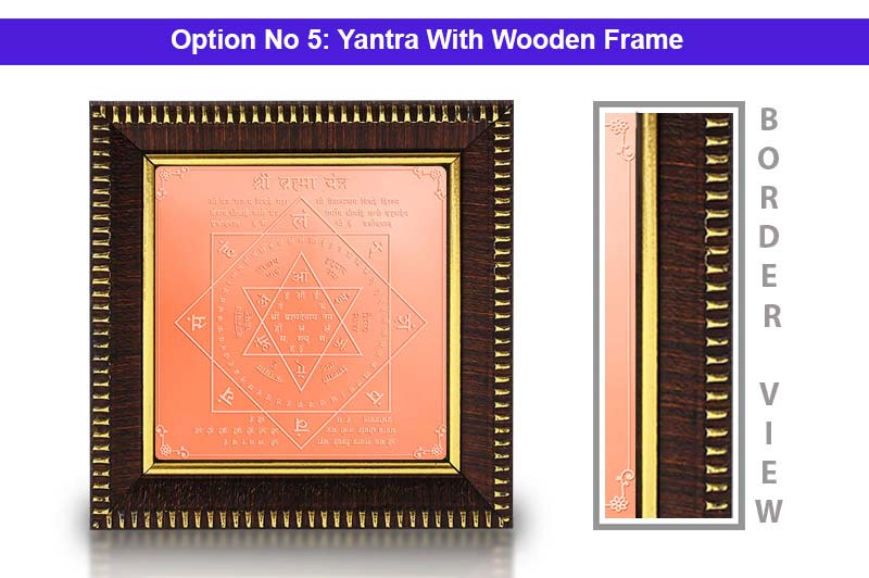 Shree Brahma Yantra In Pure Copper-YTBHM1003-5