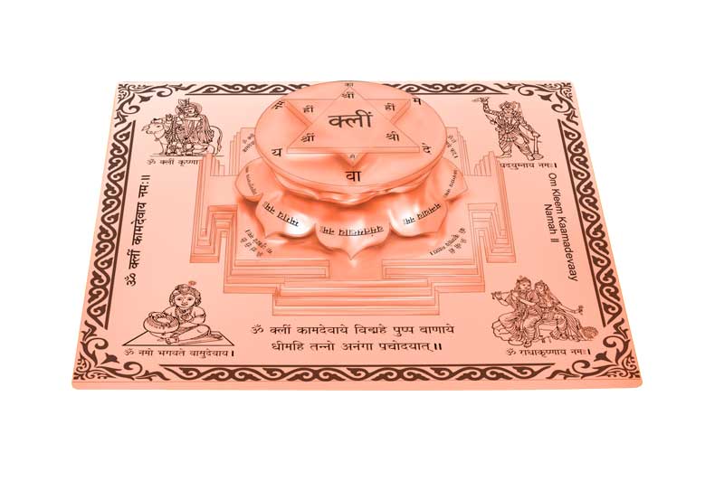 3D Siddh Meru Kamdev Yantra on Double Lotus Laser Printed In Pure Copper-YTDLKMD106-3