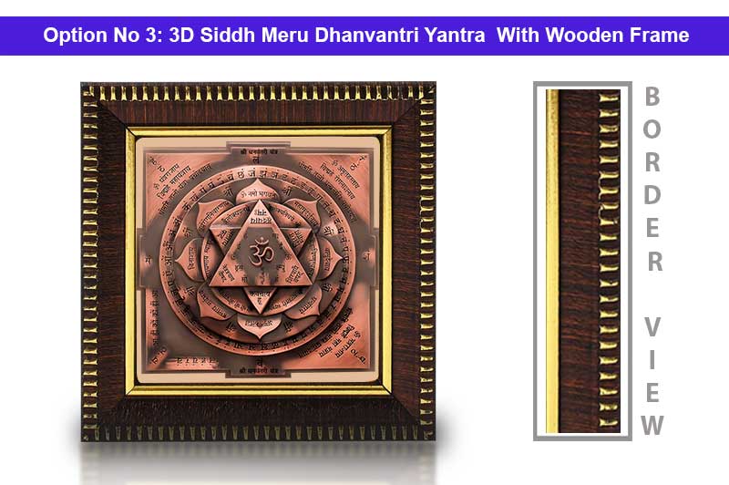 3D Siddh Meru Dhanvantari Yantra Laser Printed in Pure Copper Antic-YTSMDNV003-4