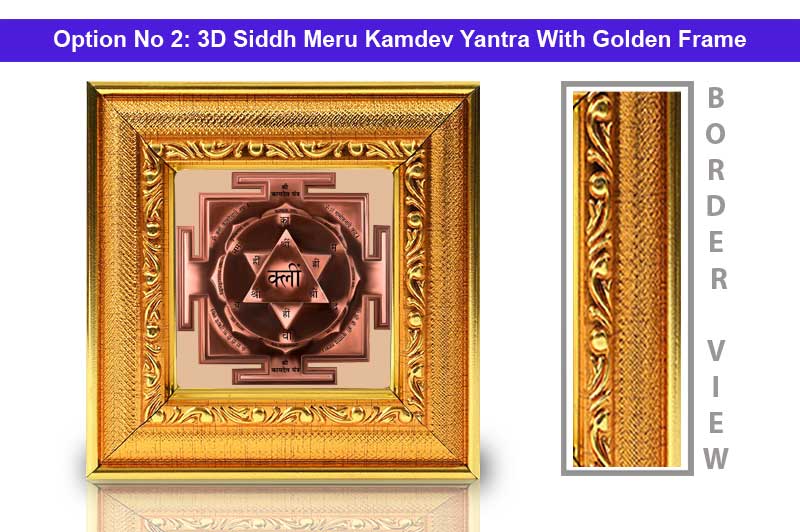 3D Siddh Meru Kamdev Yantra Laser Printed in Pure Copper Antic-YTSMKMD003-3