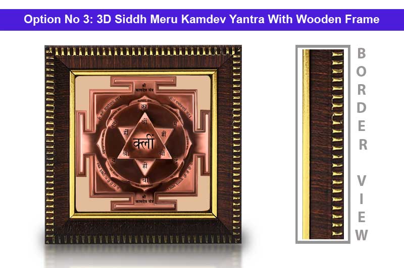 3D Siddh Meru Kamdev Yantra Laser Printed in Pure Copper Antic-YTSMKMD003-4