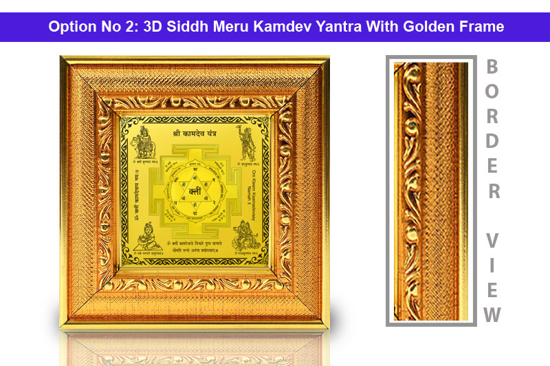 3D Siddh Meru Kamdev Yantra In Panchdhatu Gold Polish with Laser Printed Base Plate & Gods Images-YTSMKMD013-3