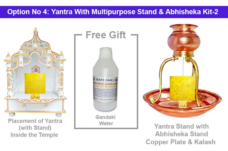 Sampoorna Mahalaxmi Maha Yantra In Gold Plish-YTSMA1005-4