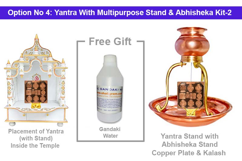 Gyan Vriddhi Vidya Prapti Maha Yantra In Antic Copper-YTGVM1012-4
