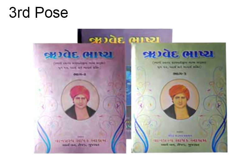 Rigveda In Gujrati-BKG90-3