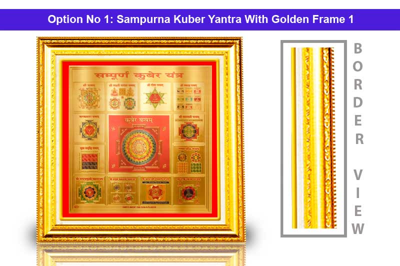 Sampurna Kuber Panchadhatu Plate Colored Yantra-FYTB1003-1