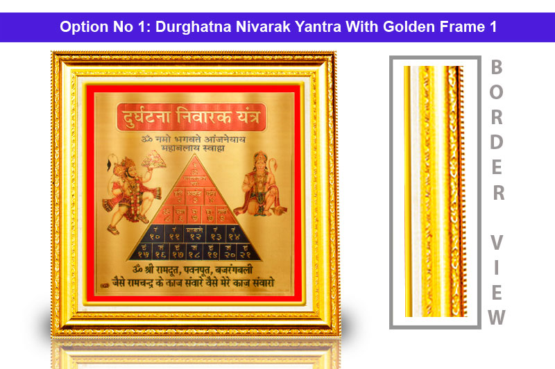 Durghatna Nivarak Yantra Panchadhatu Plate Colored Yantra-FYTB1005-1