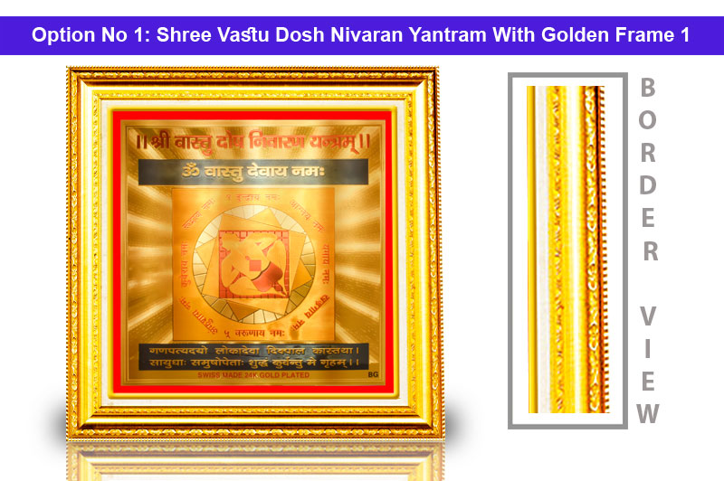 Shree Vastu Dosh Nivaran Yantram Panchadhatu Plate Colored Yantra-FYTB1011-1