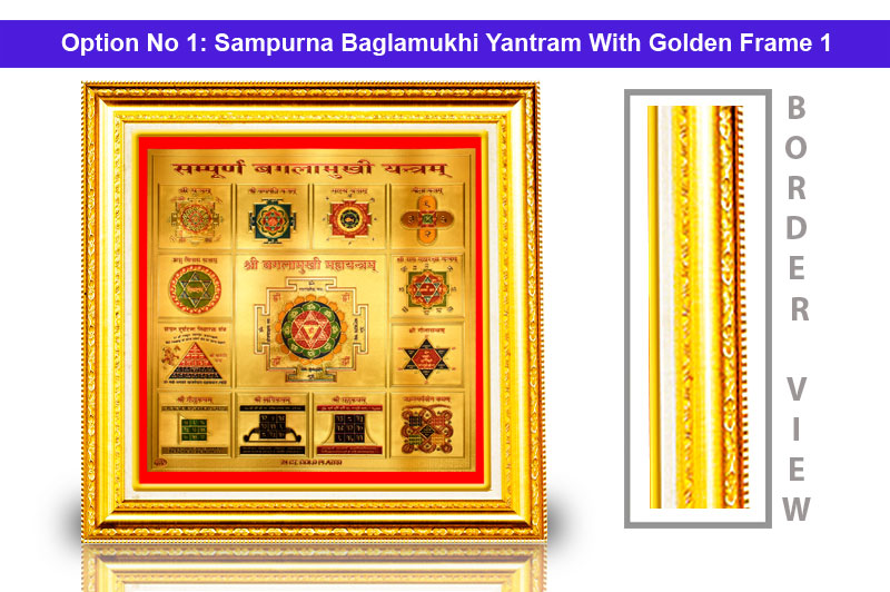 Sampurna Baglamukhi Yantram Panchadhatu Plate Colored Yantra-FYTB1013-1