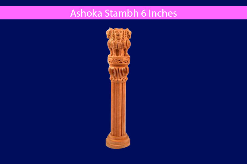 Ashoka Stambh 6 Inches - VSAS019-1