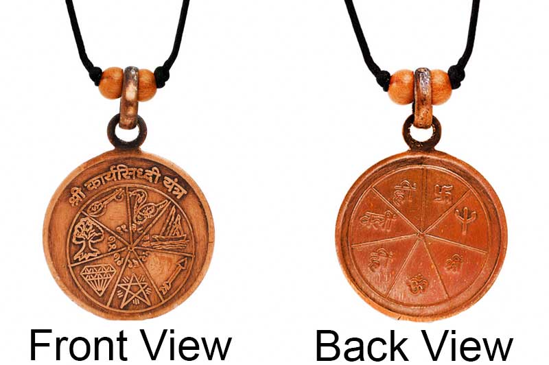 Kaam pichash vanshikarn mantra review Kaam pichash vanshikarn mantra review