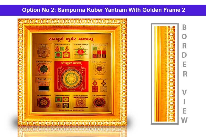 This Vastu Kuber Yantra is most powerful & definitely a must have if you  want to attract huge amount of wealth, money & become … | Vedic, Mantras,  Jyotish astrology