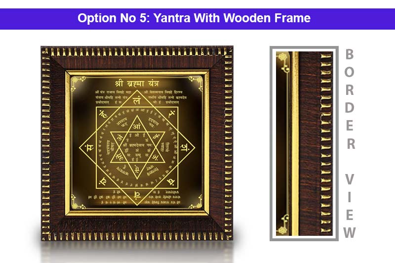 Shree Brahma Yantra In Antic-YTBHM1002-5