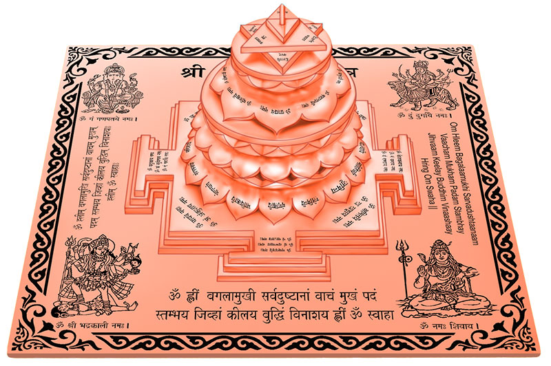 3D Siddh Meru Baglamukhi Yantra on Double Lotus Laser Printed In Gold Polish-YTDLBGM106-3
