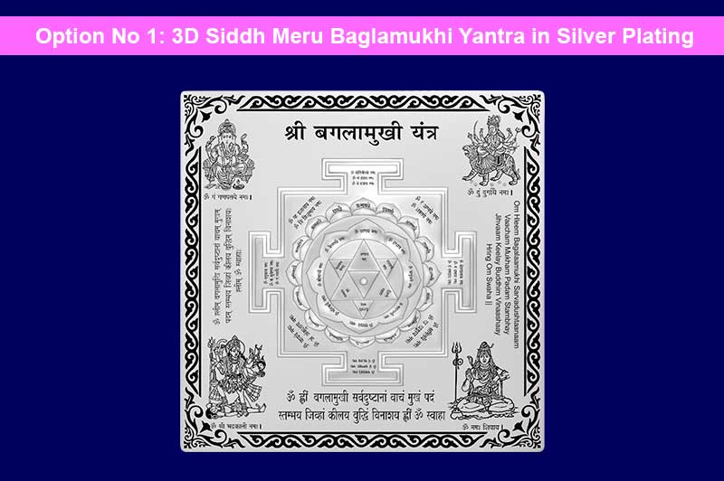 3D Siddh Meru Baglamukhi Yantra on Double Lotus Laser Printed In Silver Polish-YTDLBGM110-1