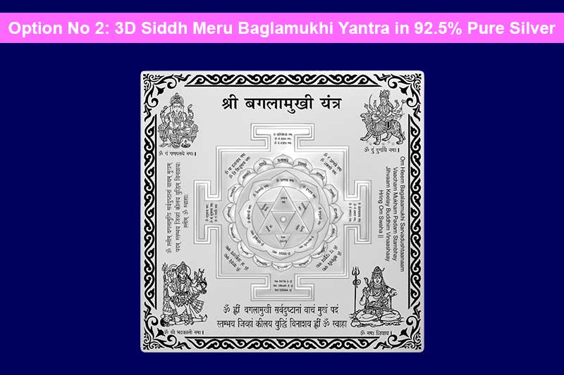 3D Siddh Meru Baglamukhi Yantra on Double Lotus Laser Printed In Silver Polish-YTDLBGM110-4