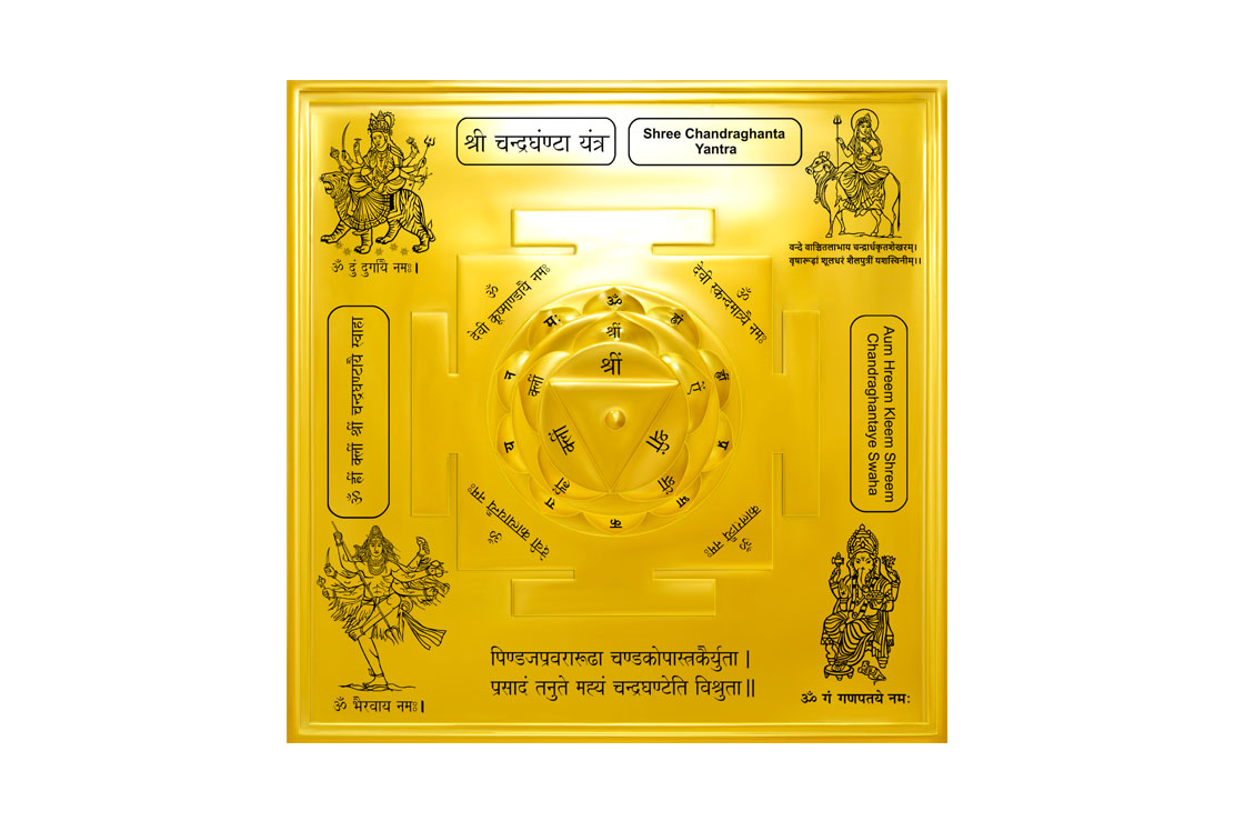 3D Siddh Meru Chandraghanta Yantra on Double Lotus In Gold Plating-YTDLCHG103-1