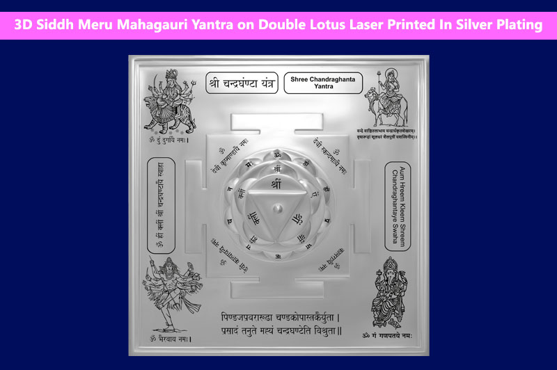 3D Siddh Meru Chandraghanta Yantra on Double Lotus Laser Printed In Silver Plating-YTDLCHG109-1