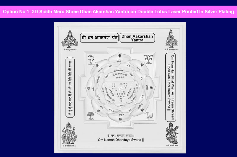 3D Siddh Meru Dhan Akarshan Yantra on Double Lotus Laser Printed In Silver Plating-YTDLDAH109-1
