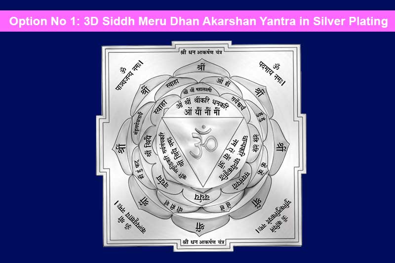 3D Siddh Meru Dhan Akarshan Yantra on Double Lotus Laser Printed In Silver Polish-YTDLDAH111-1
