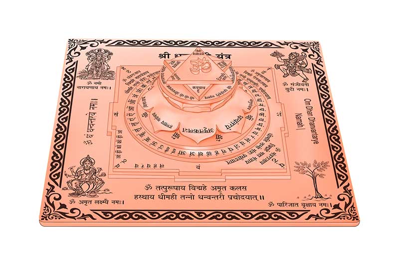 3D Siddh Meru Dhanvantari Yantra on Double Lotus Laser Printed In Pure Copper-YTDLDNV106-3