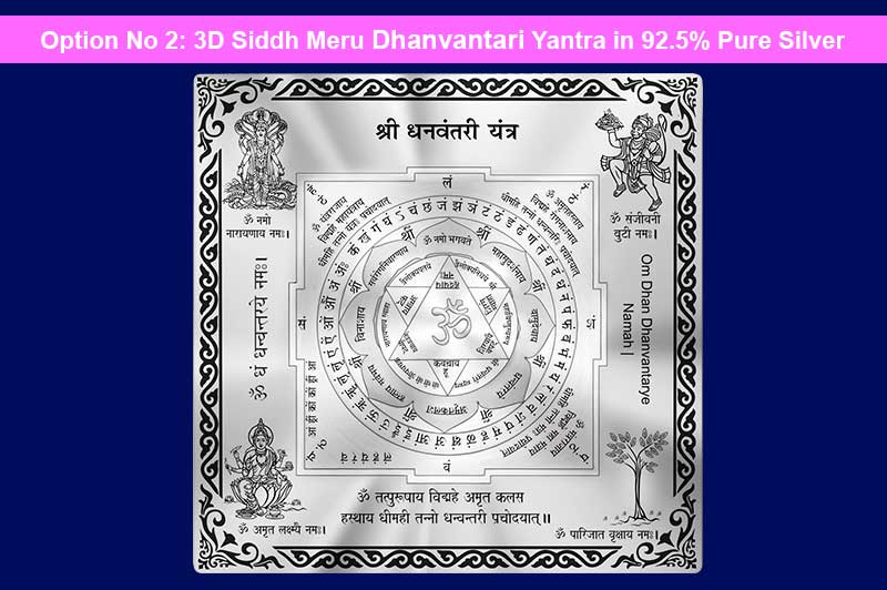 3D Siddh Meru Dhanvantari Yantra on Double Lotus Laser Printed In Silver Polish-YTDLDNV110-4