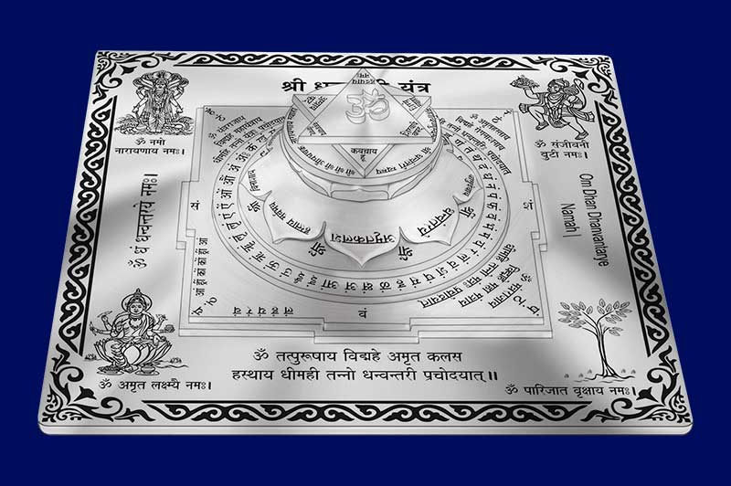 3D Siddh Meru Dhanvantari Yantra on Double Lotus Laser Printed In Silver Polish-YTDLDNV110-6