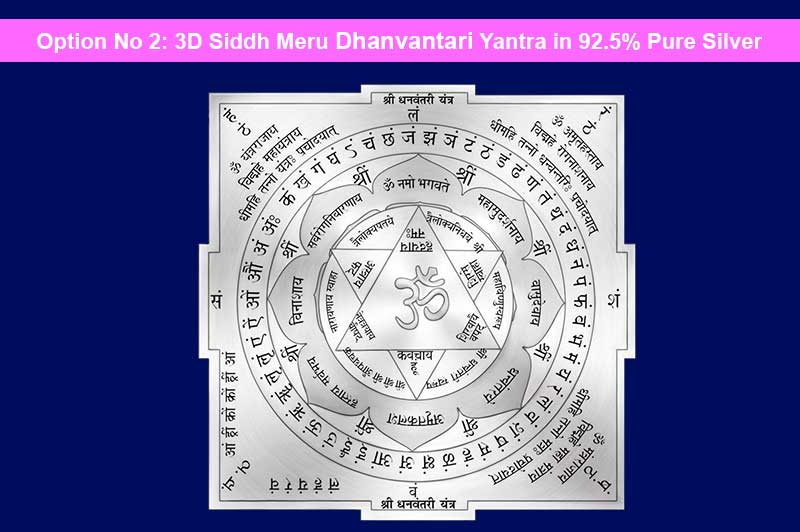 3D Siddh Meru Dhanvantari Yantra on Double Lotus Laser Printed In Silver Polish-YTDLDNV111-4