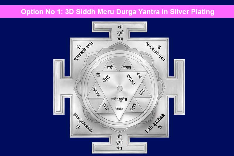 3D Siddh Meru Durga Yantra on Double Lotus Laser Printed In Silver Polish-YTDLDRG111-1