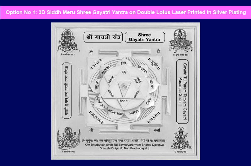 3D Siddh Meru Gayatri Yantra on Double Lotus Laser Printed In Silver Plating-YTDLGYT109-1