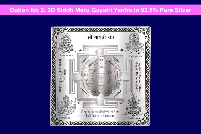 3D Siddh Meru Gayatri Yantra on Double Lotus with Laser Printed  Base Plate & Gods Images-YTDLGYT110-4