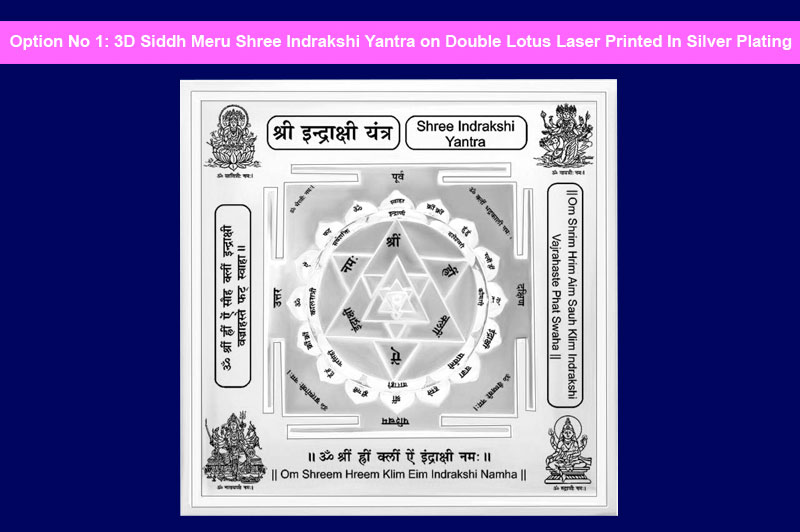 3D Siddh Meru Indrakshi Yantra on Double Lotus Laser Printed In Silver Plating -YTDLIDK109-1
