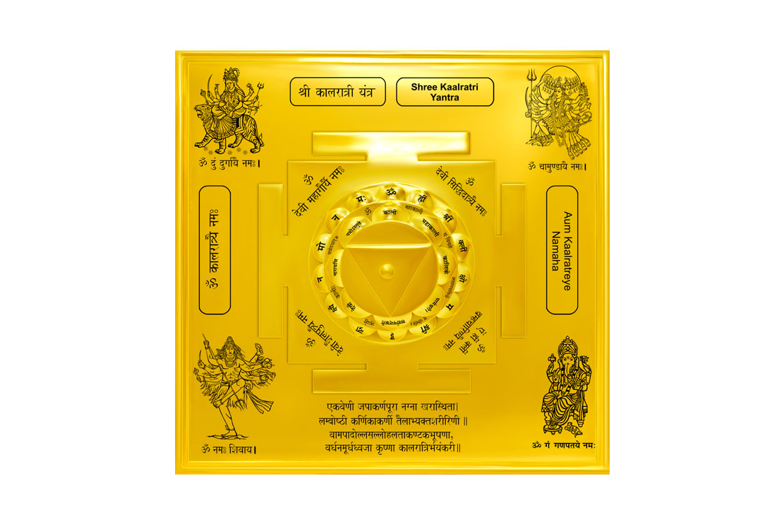 3D Siddh Meru Shree Kaalratri Yantra on Double Lotus In Gold Plating-YTDLKLR103-1