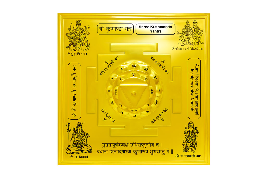 3D Siddh Meru Shree Kushmanda Yantra on Double Lotus In Gold Plating-YTDLKUM103-1