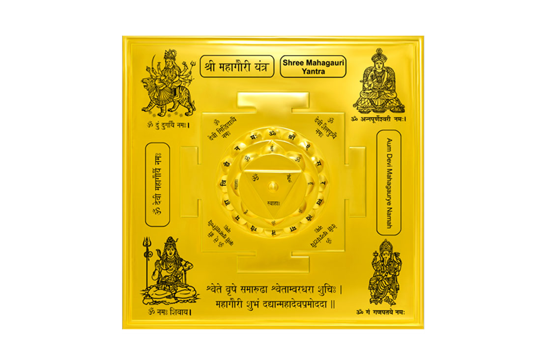 3D Siddh Meru Mahagauri Yantra on Double Lotus In Gold Plating-YTDLMHG103-1