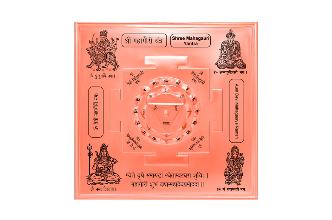 3D Siddh Meru Mahagauri Yantra on Double Lotus In Copper-YTDLMHG104-1