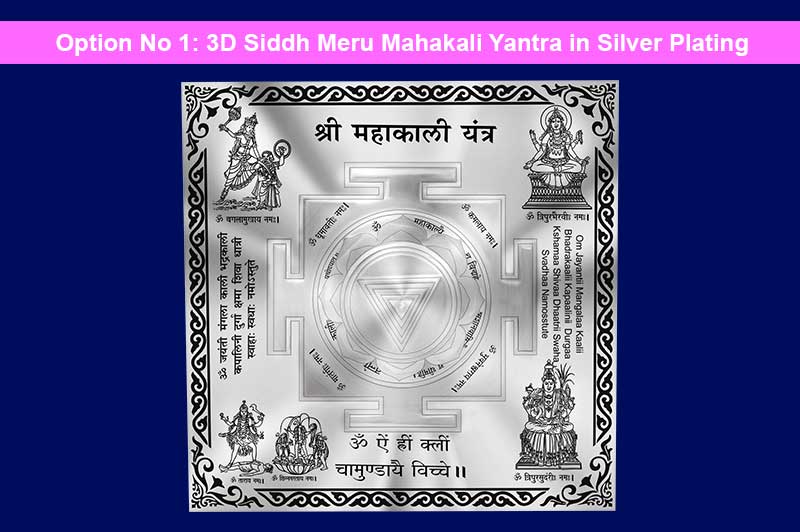 3D Siddh Meru Mahakali Yantra on Double Lotus Laser Printed In Silver Polish-YTDLMHK110-1