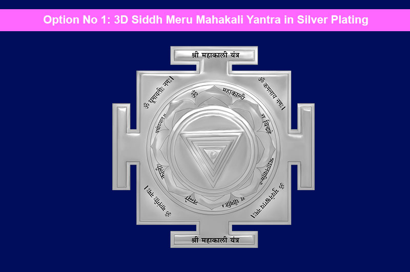 3D Siddh Meru Mahakali Yantra on Double Lotus Laser Printed In Silver Polish-YTDLMHK111-1
