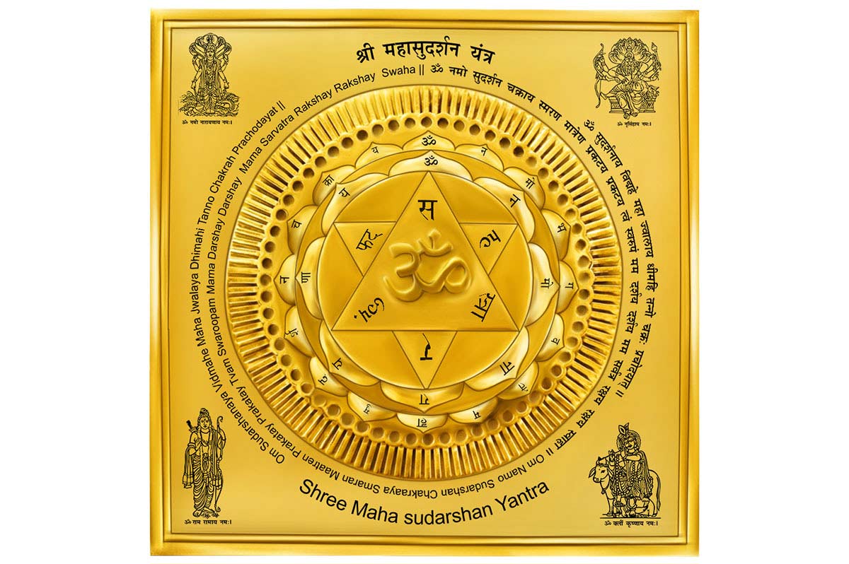 3D Double Lotus Shree Maha Sudarshan Yantra                      