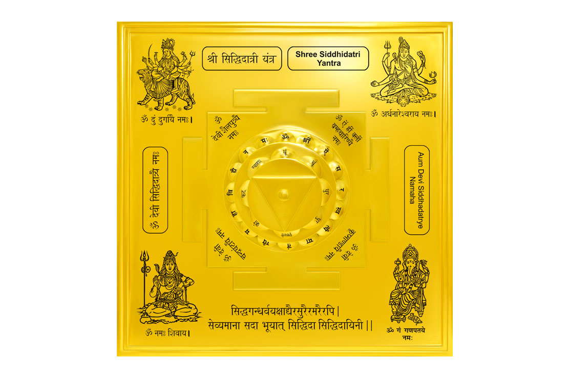 3D Siddh Meru Shree Siddhidatri Yantra on Double Lotus In Gold Plating-YTDLSDT103-1