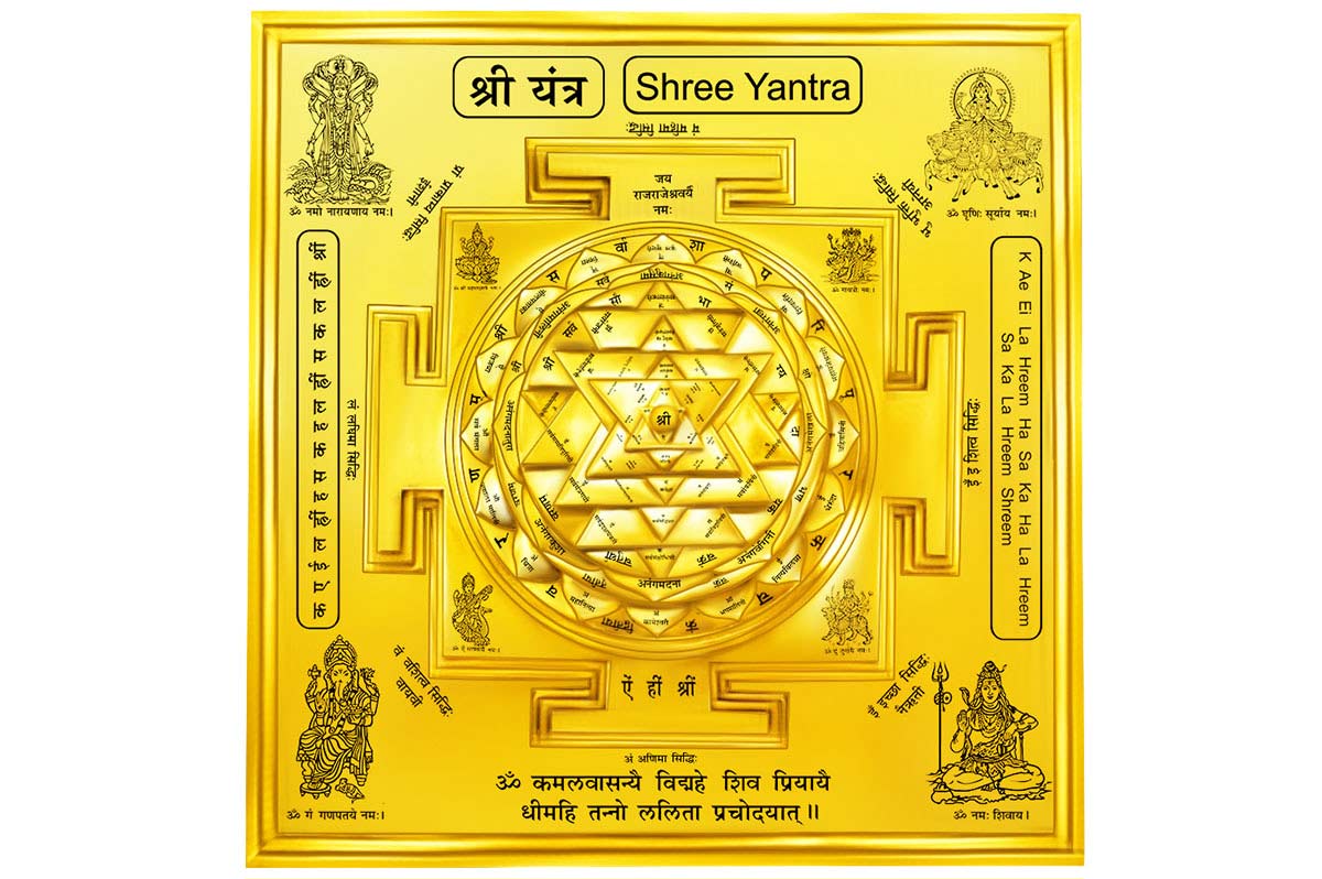  3D Double Lotus Siddh Shree Yantra                         