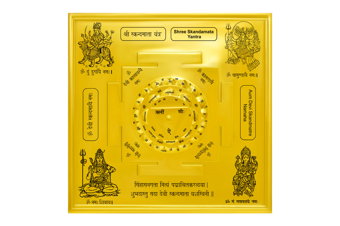 3D Siddh Meru Shree Skandamata Yantra on Double Lotus In Gold Plating-YTDLSKM103-1