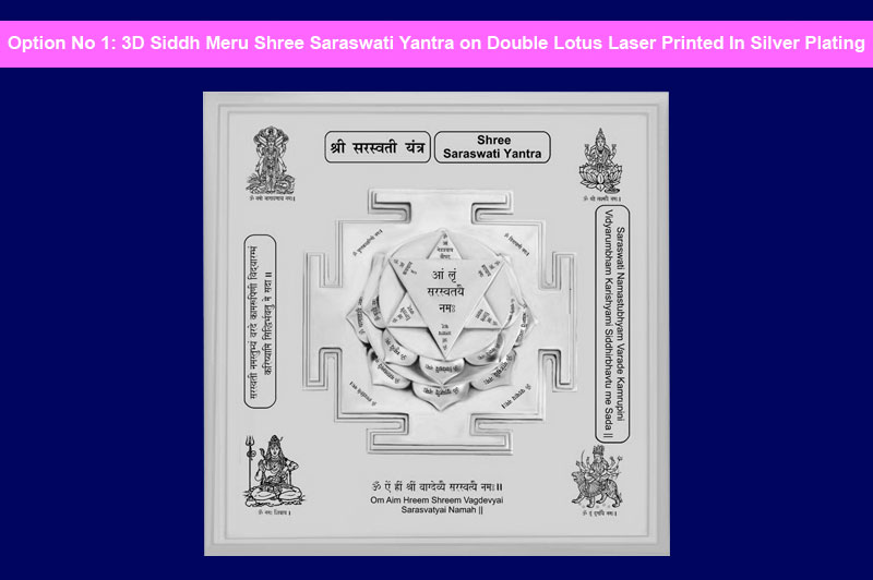 3D Siddh Meru Saraswati Yantra on Double Lotus Laser Printed In Silver Plating -YTDLSRW109-1