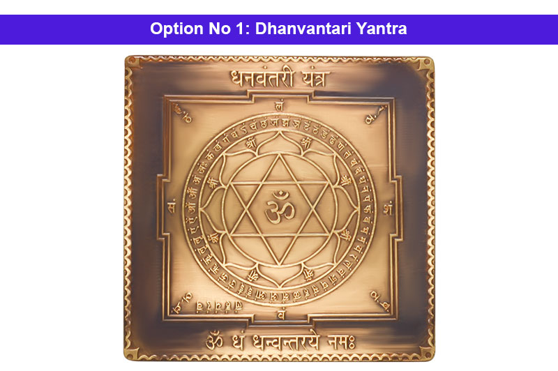 Dhanvantari Yantra in Gold Antic-YTDNV1024-1