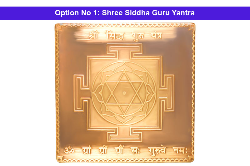 Shree Siddha Guru Yantra in Gold Antic-YTGUR1024-1