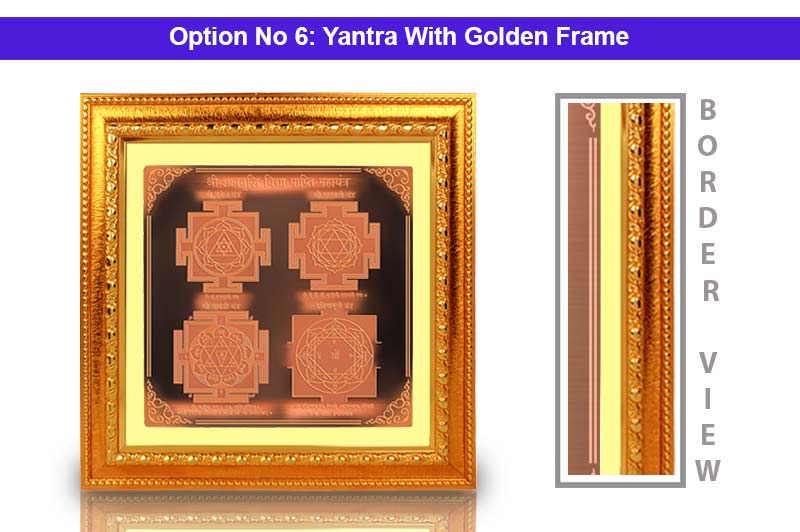 Gyan Vriddhi Vidya Prapti Maha Yantra In Antic Copper-YTGVM1008-6