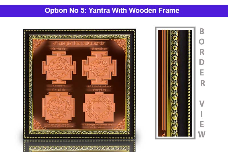 Gyan Vriddhi Vidya Prapti Maha Yantra In Antic Copper-YTGVM1012-5
