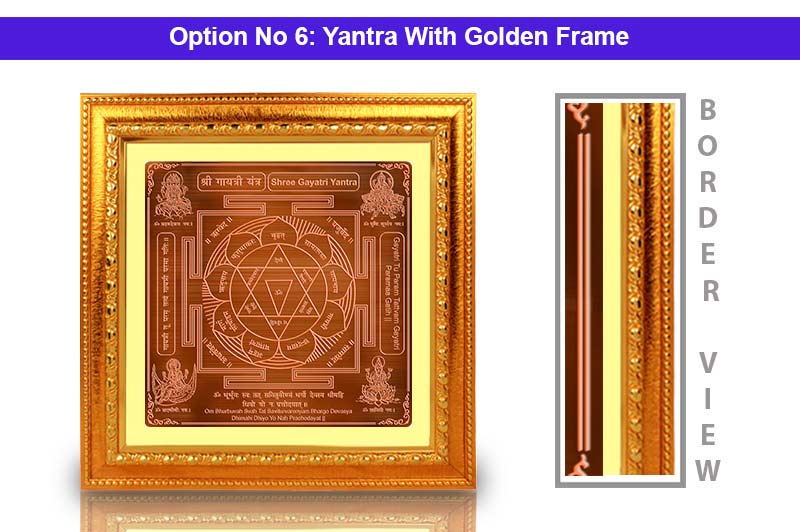Sri Yantra - Chant 108 times for better Health, Wealth and Wisdom 